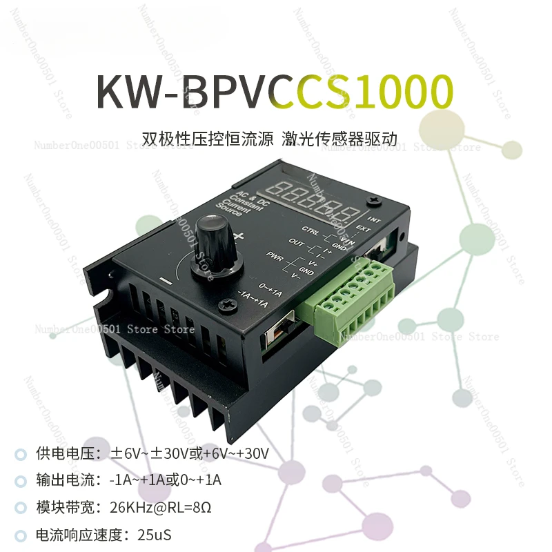 

Pressure-controlled constant current source positive and negative 1A AC and DC proportional valve sensor driver