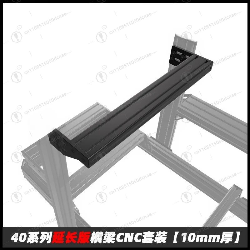 CNC Machined 40 Profile Sim Racing Base Crossbeam, Racing Simulator Chassis Beam Parts, Compatible with Xiaodu XDracing