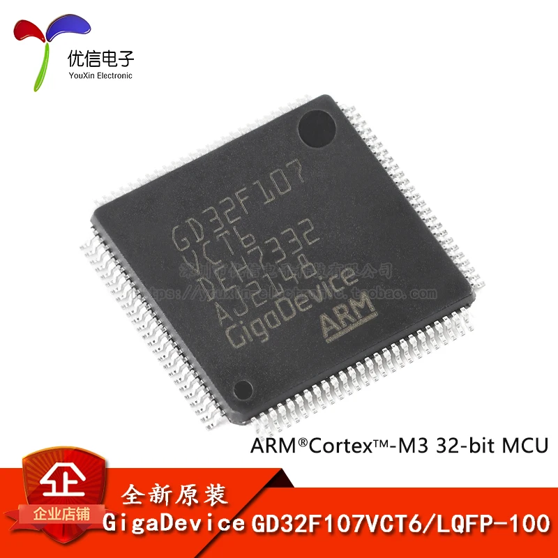 Free shipping  GD32F107VCT6 LQFP-100 ARM Cortex-M3 32-MCU     10PCS