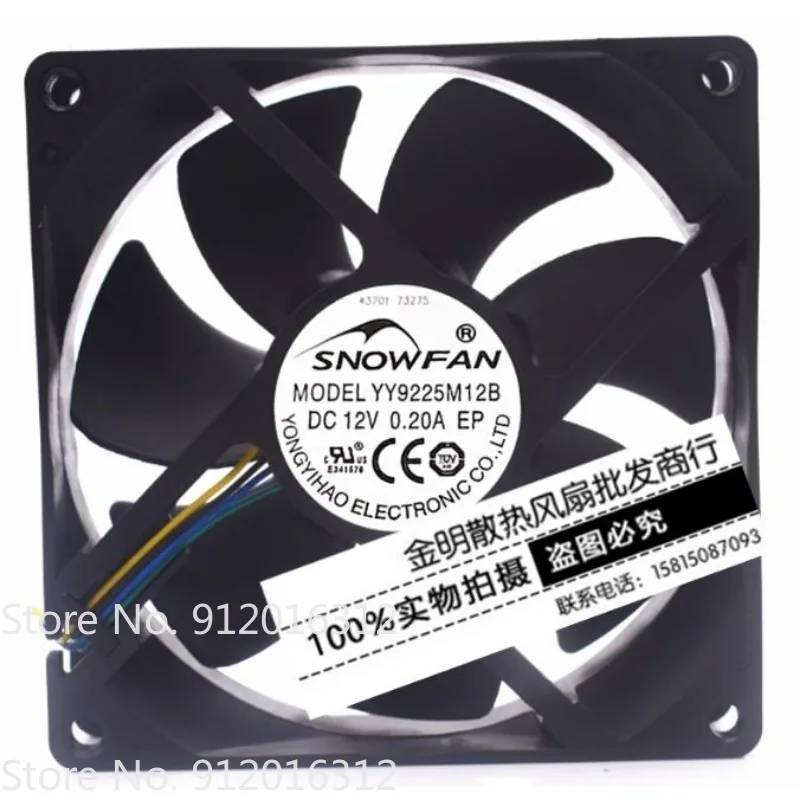 

New Cooler Fan for SNOWFAN 9CM YY9225M12B 12V 0.20A Pwm Speed Chassis Cooling Fan 92 * 92 * 25MM