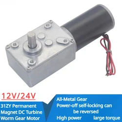 A58SW31ZY DC 12V 24V Worm Geared Motor 7-470rpm High Torque D Shaft Motor 8mm Shaft Rotating Table Door Self-lock 70kg.cm 6.5A