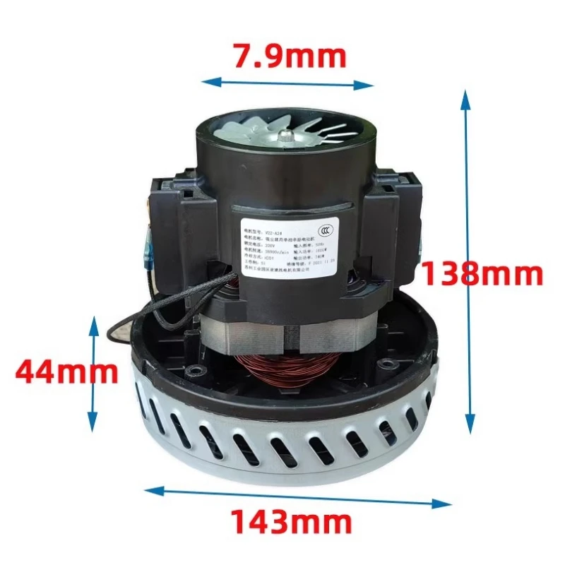 

V2Z-A24 1600W JN-308S JN-502 JN202 JN309 Vacuum cleaner motor