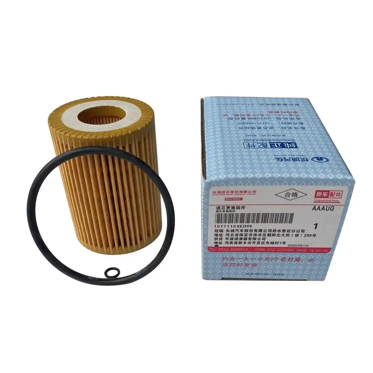 2/5/10/20PCS Oil Filter For the Great Wall Haval Fengjun 5 7 2.0 Diesel Pickup 2.0 TDI 19-20 Car Engine Oil Filters 1017110XED95