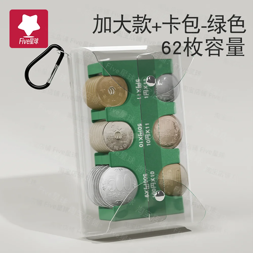 62 pieces capacity - dark green + card holder