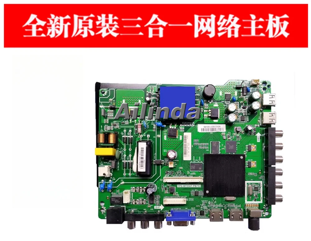 Applicable to Hisense LED32/39/43N2600 LED39EC350A TV main board TPD. MT5507.PB753