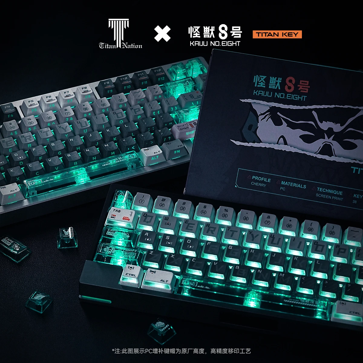 

Kaiju No.8 Theme Keycaps Pbt Light Transmission Cherry Profile Keycaps For Mechanical Cartoon Keycaps Set Accessories Gamer Gift