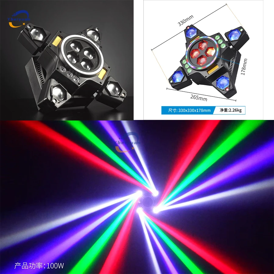 New Four-Arm Moving Head Light With Remote Control DMX512 Control Function Suitable For DJ Disco Bar KTV Club Party Light