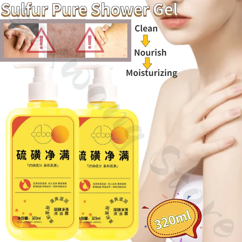 Sulfur Mite Remover Soap Back Full Body Cleansing Anti-itch Oil Control Refreshing Moisturizing Mild Non-Irritating Shower Gel