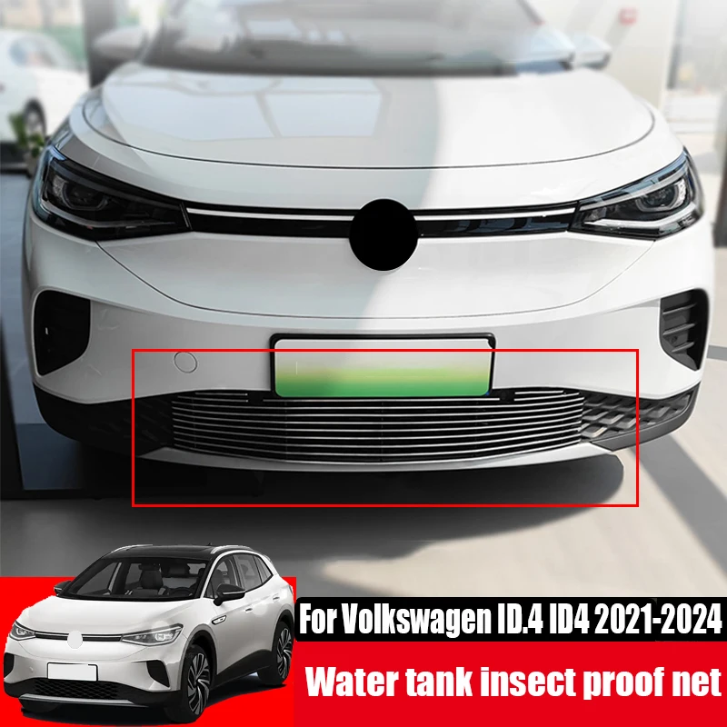 

Решетка резервуара для воды, сетка с защитой от насекомых, материал из алюминиевого сплава для Volkswagen VW ID.4 ID4 2021 2022 2023 2024