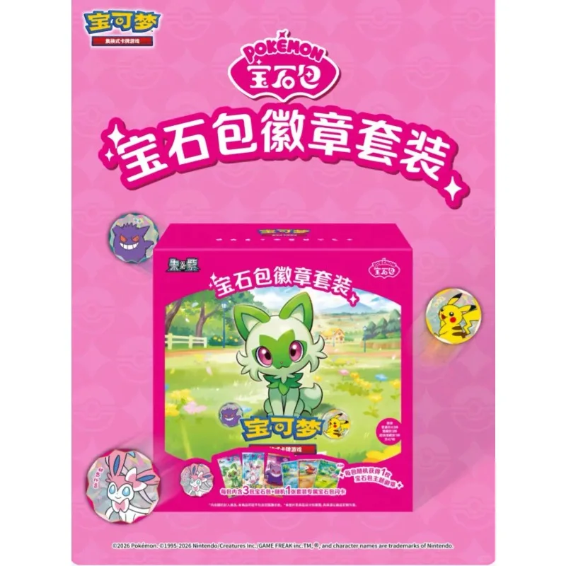 

Коллекционная карточная игра Pokémon (Покемон), набор значков и бустеров PTCG Gem Bag, четвертая серия, оригинальные карты, коллекционная упаковка