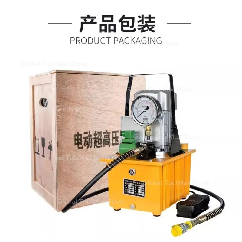 Electric Hydraulic Pump Ultra High Pressure Hydraulic Oil Station Power Pack Unit Tools GYB-630B 700A 750W