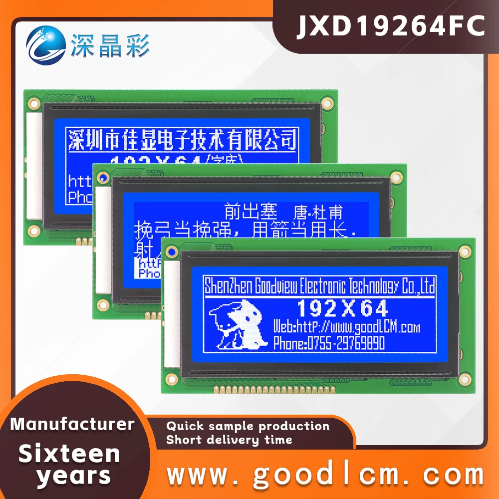 LCD 192*64 display screen with backlit JXD19264FC STN Blue Negative dot matrix Chinese character display Industrial LCM module