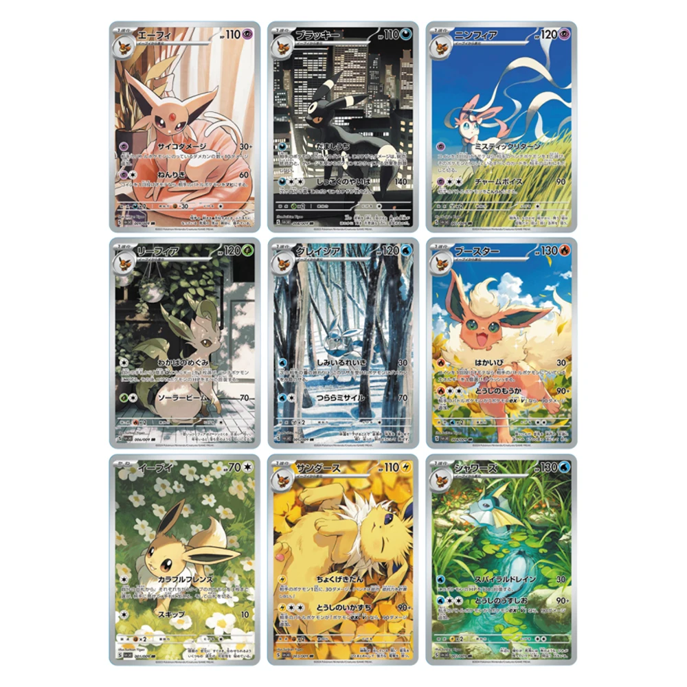 9-teiliges Set Eeveelution Refraktions-Flashkarten Eevee Umbreon Espeon Sylveon Kopie Version DIY Klassische Anime-Sammelkarten