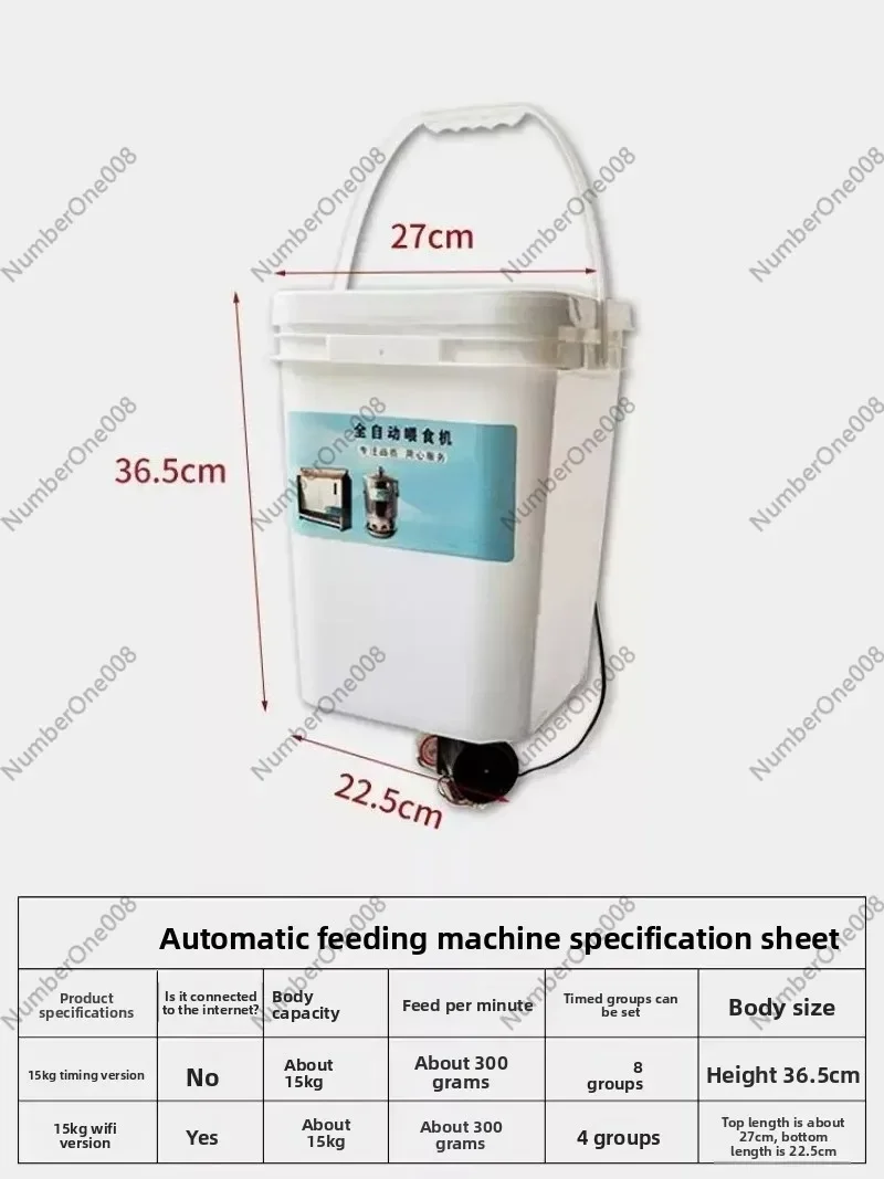 Auto-matic Chicken FEEDER Pigeon Chicken Duck Carrier Pigeon Trough Intellegent Timing Automatic Chicken Feeder Pigeon Supplies
