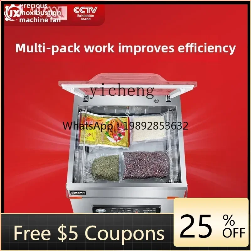 A1 vacuum machine rice vacuum rice brick commercial large packaging machine automatic compressor sealing machine