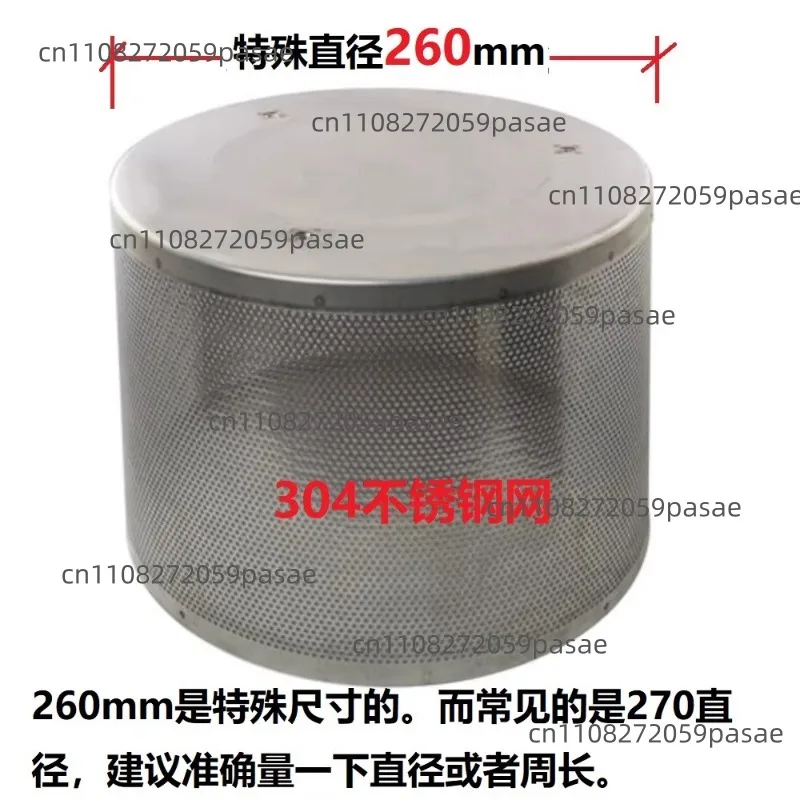 Stainless steel mesh burner tower umbrella liquefied gas heater accessories switcher umbrella cover