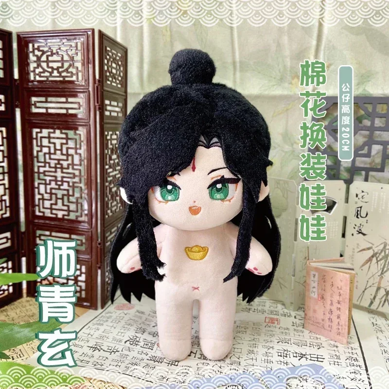 Game Honkai Impact 3 3rd Elysia Plush Doll Stuffed Toy Plushies Dressing-up Anime Cartoon Figure Toys Puppet Birthday Gifts 20cm