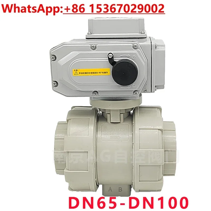 Electric PPH/PPR ball valve, double-operated plastic ball valve, flexible hot melt socket DN15 20 25 32 40