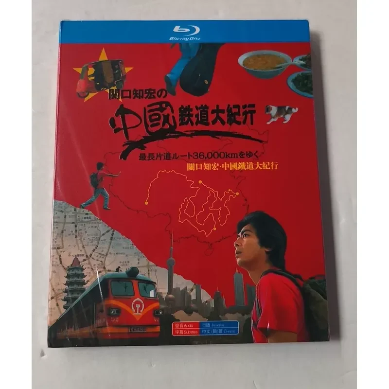 Blu-ray Disc Chihiro Sekiguchi China Railway Journey 3 Disc Package Japanese Pronunciation Chinese Characters