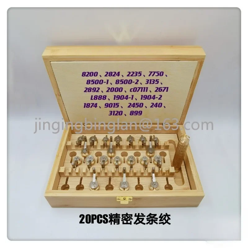 1-Watch repair tool/20pcs clockwork twist set