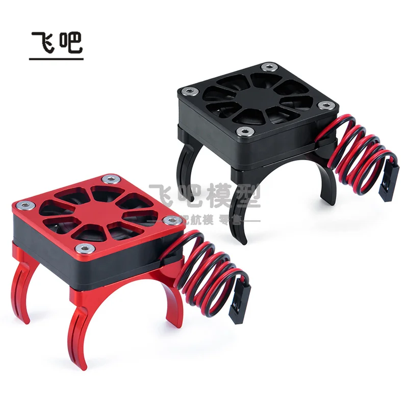 

Aluminum Alloy Motor Cooling Fan TRX Interface for 1/10 RC Crawler Car AXIAL SCX10 III AX103007 VS4 JIMNY Cherokee DIY Parts