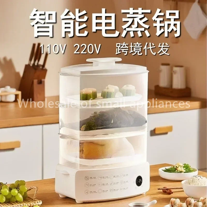 Household Intelligent Electric Steamer 12L 3 Layer 110V Multi-purpose Steam Pot Fast Steaming Food Dumpling Warmer Kitchen