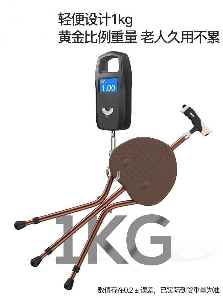 Crutch Chair Walking Stick Elderly Walking Stick Four-Leg Multifunctional Non-Slip Band Stool Folding Crutch Seat Can Sit