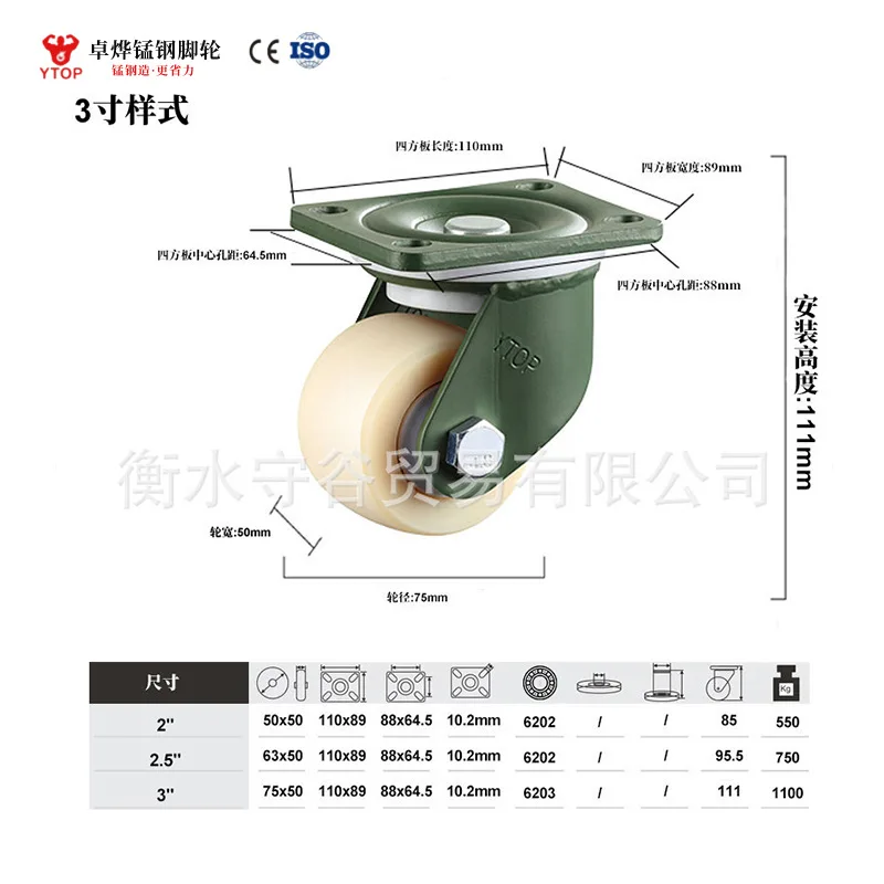 MC Nylon Heavy Duty Caster Wheel with Rigid or Swivel Plate Mount, 2 to 3 Inch Low Profile Replacement Wheel for Carts
