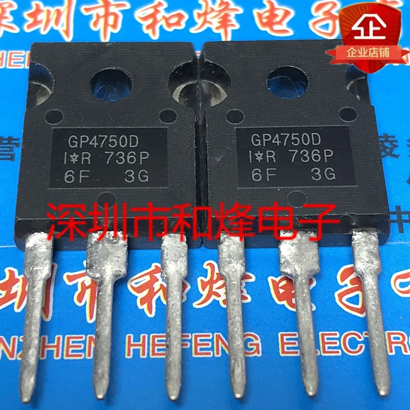 

Free shipping GP4750D IRGP4750D TO-247 650V 70A 20PCS