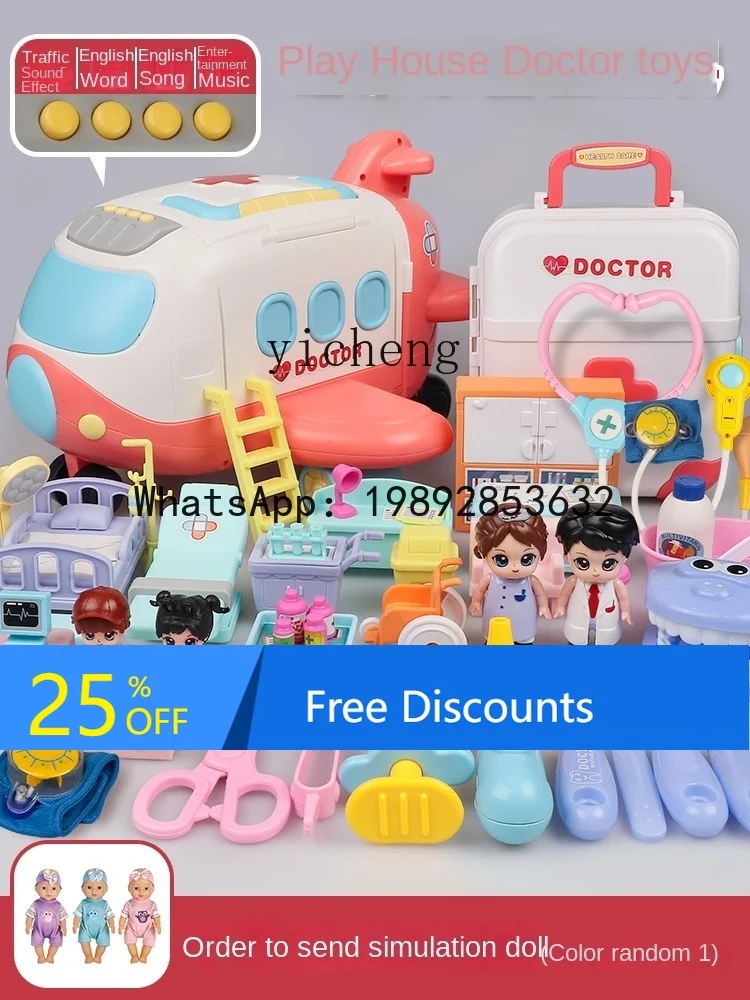 AB Doctor  Toy Suit Baby Nurse Play Injection Stethoscope Simulation Play House