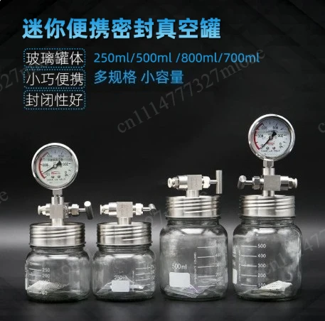 Laboratory Sample Storage Carry Mini Dryer with Negative Pressure Gauge Metal Needle Valve Glass Seal Jar Vacuum Jar