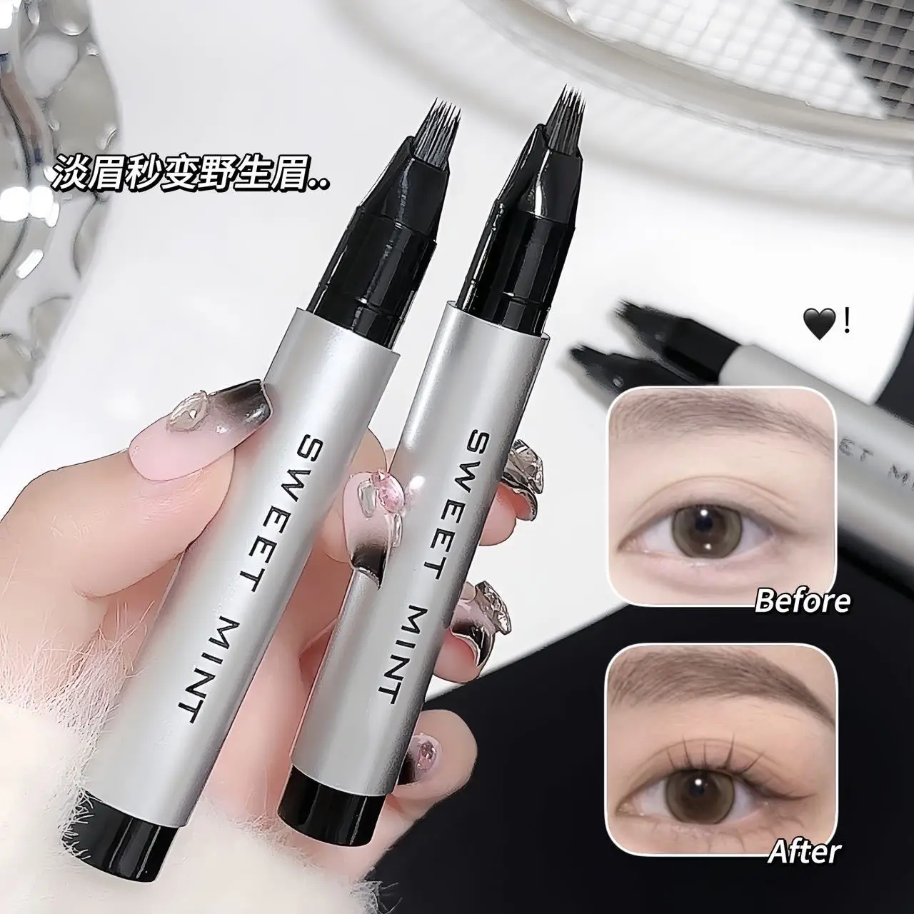 SWEET MINT multi-fork water eyebrow pencil three-dimensional natural and long-lasting waterproof, sweat-proof and non-smudging