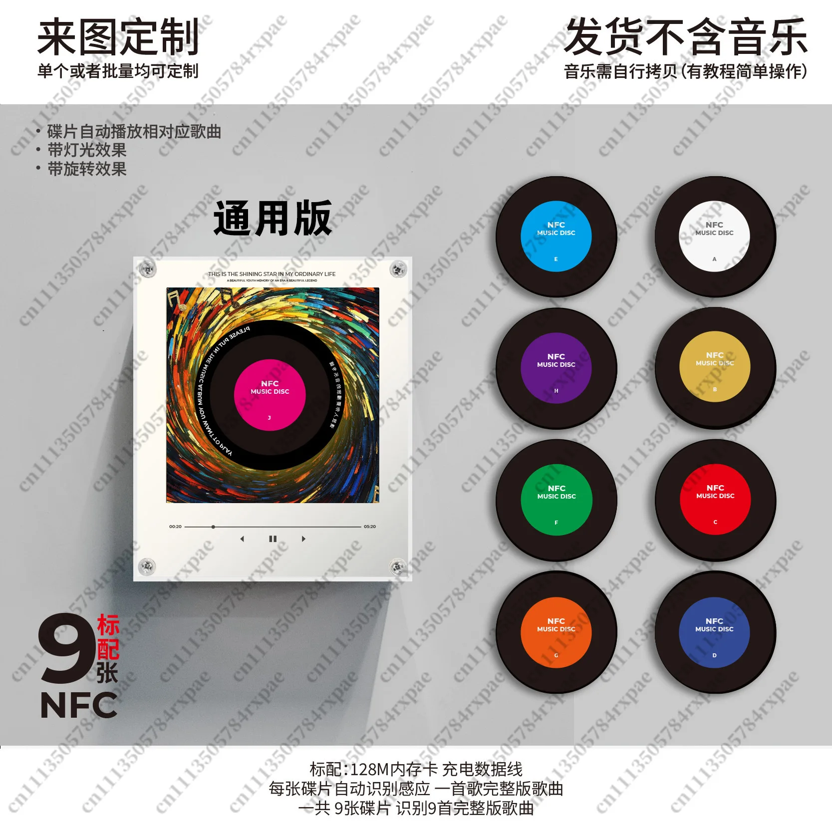 Night Light Magnetic Refrigerator Sticker NFC Induction Automatic Singing Acrylic Creative Ornament To Customize