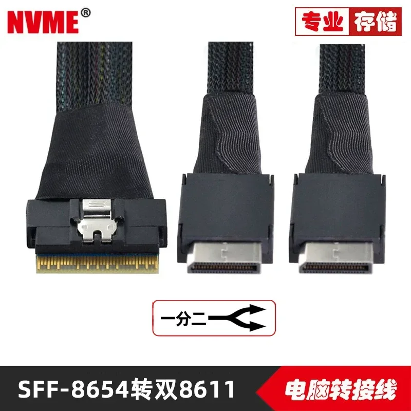 for NVME Slim SAS SFF-8654 8i to Oculink Data Cable SFF-8611 4i Server
