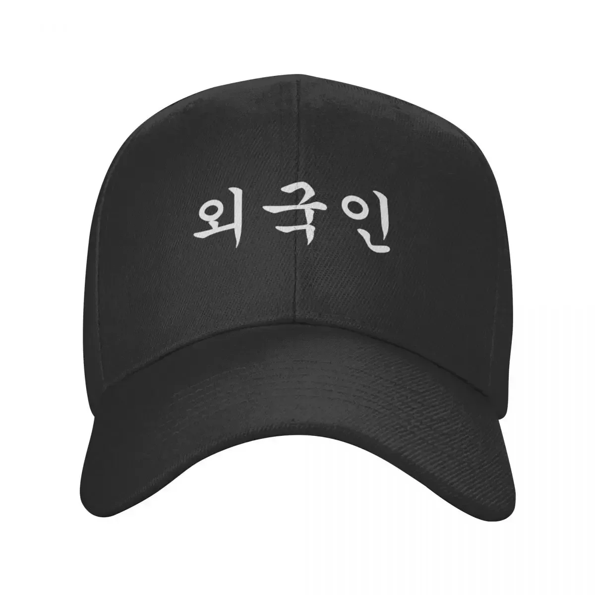 2026 Foreigner written in Korean Hangul Waegukin Korea Kdrama ??? Baseball Cap New In The Hat Trucker Cap Fishing cap Men Women'