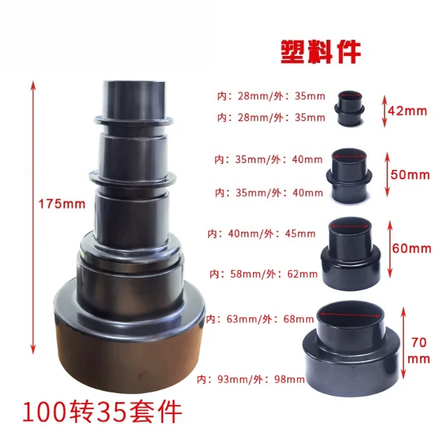 Suitable for Industrial Dust Collector Valve Adapter 100mm Change 35mm Hose Adapter Woodworking Accessories 1Set