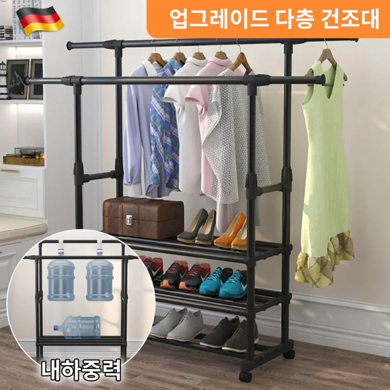 Standing Laundry Drill Stand Hanger Folding Laundry Drone Drone Floor Bedroom Folding Indoor Pair Stick Laundry Drill veranda Laundry New-build External-Stick Hanger-Hanger-on-the-door Clothesline Clothes-line Double-shot Drystand Fashion/solid/waterproof