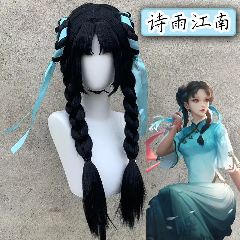 Parrucca cosplay Xi Shi Poetic Jiangnan: capelli lunghi con treccia per l'onore dei re, parrucca piena elegante