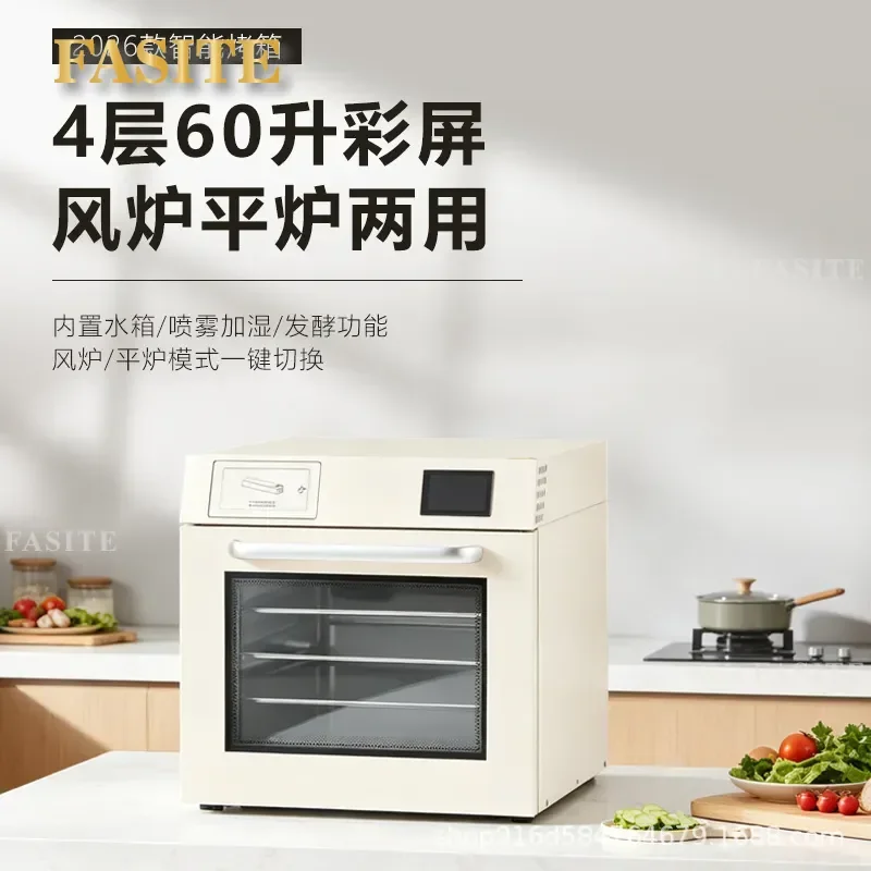 For 4-Layer 60L Color Screen Wind Stove Dual-Purpose Oven Hot Air Circulation Large Capacity Touch Panel Household Commercial