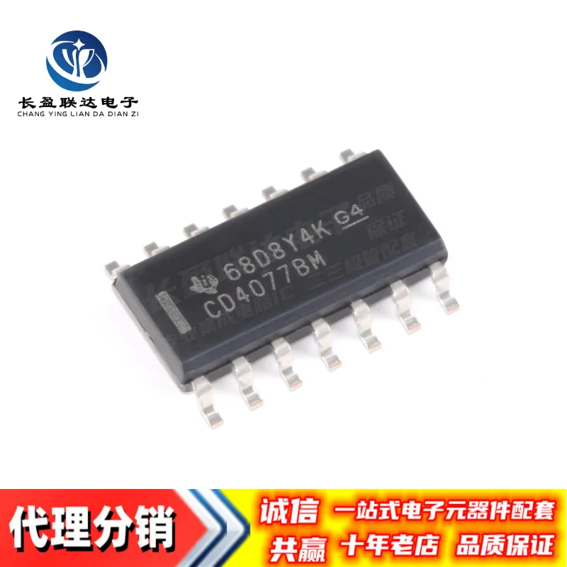 10PCS/LOT New Original CD4077 CD4077BM CD4077BM96 SOIC-14 CMOS Quad Exclusive-ORand Exclusive-NOR Gate