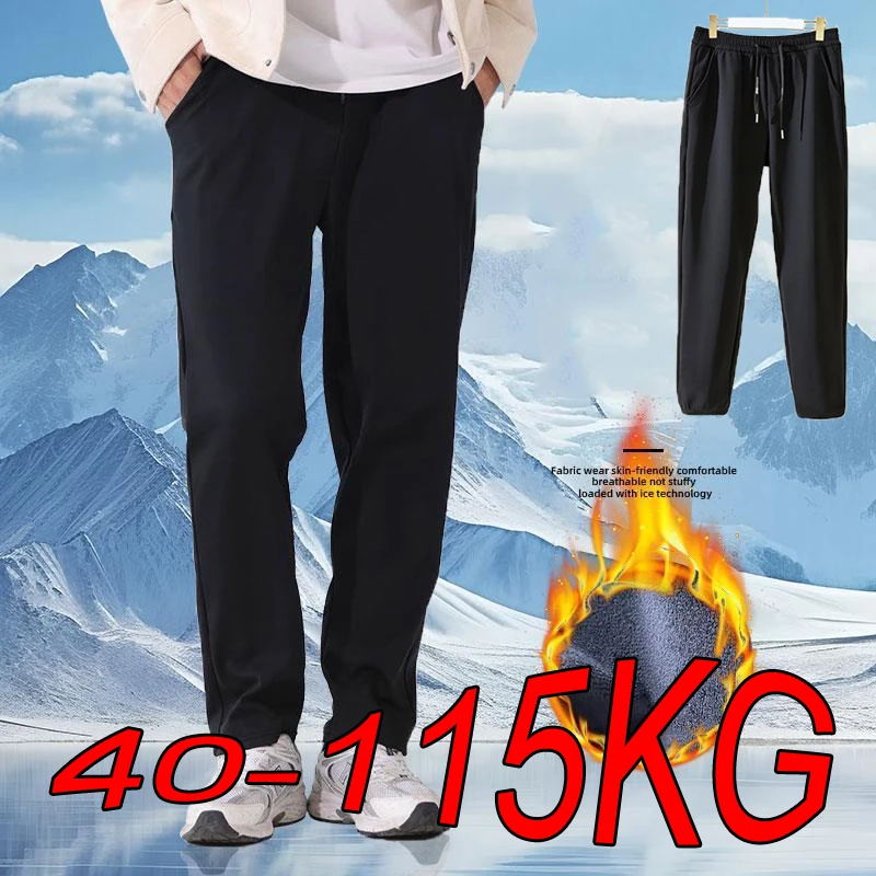 Plus Velvet Casual Pants Men's Large Size XL-5XL Winter Outdoor Thickened Warm and Wear-resistant Solid Color Black Trousers