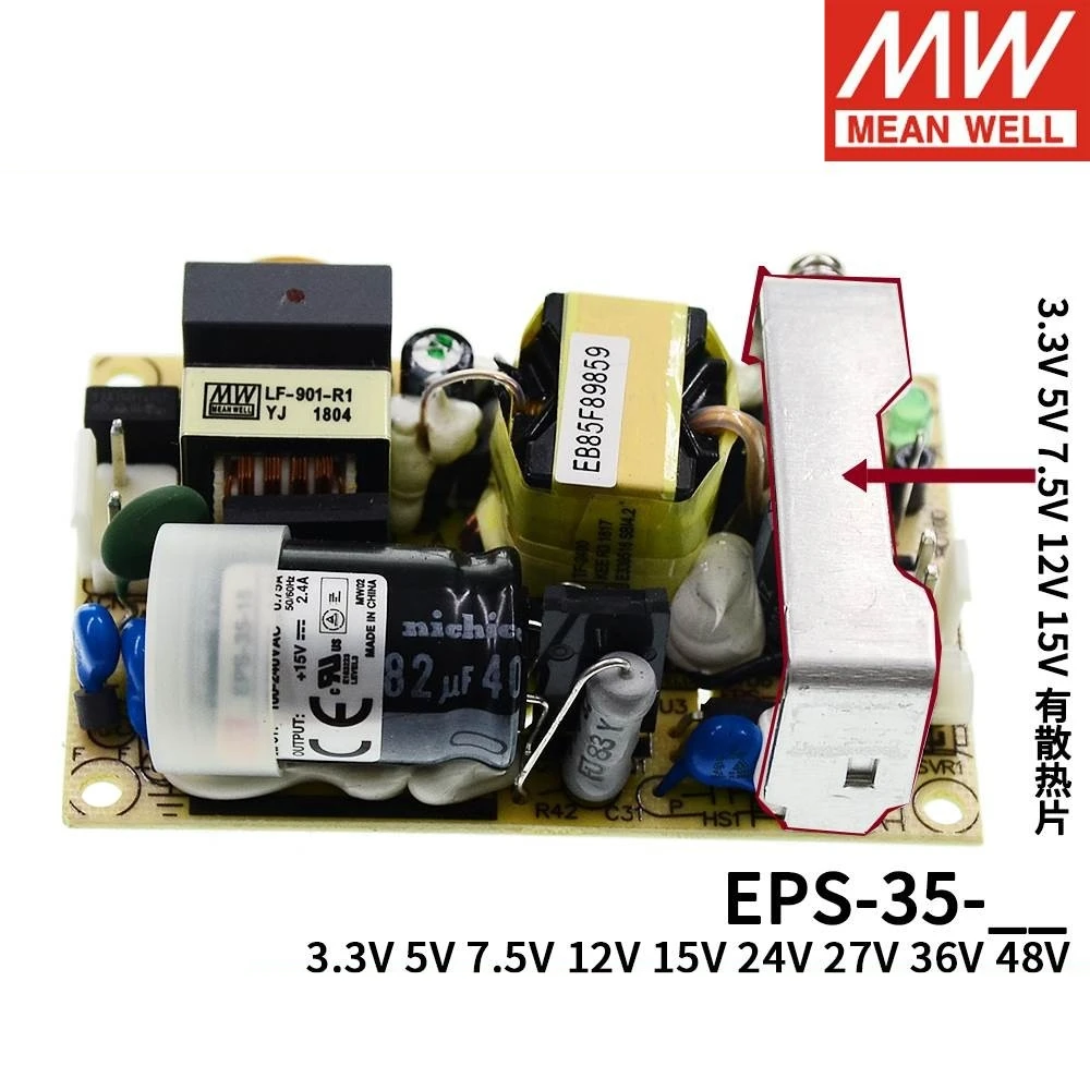 Задний корпус для печатной платы