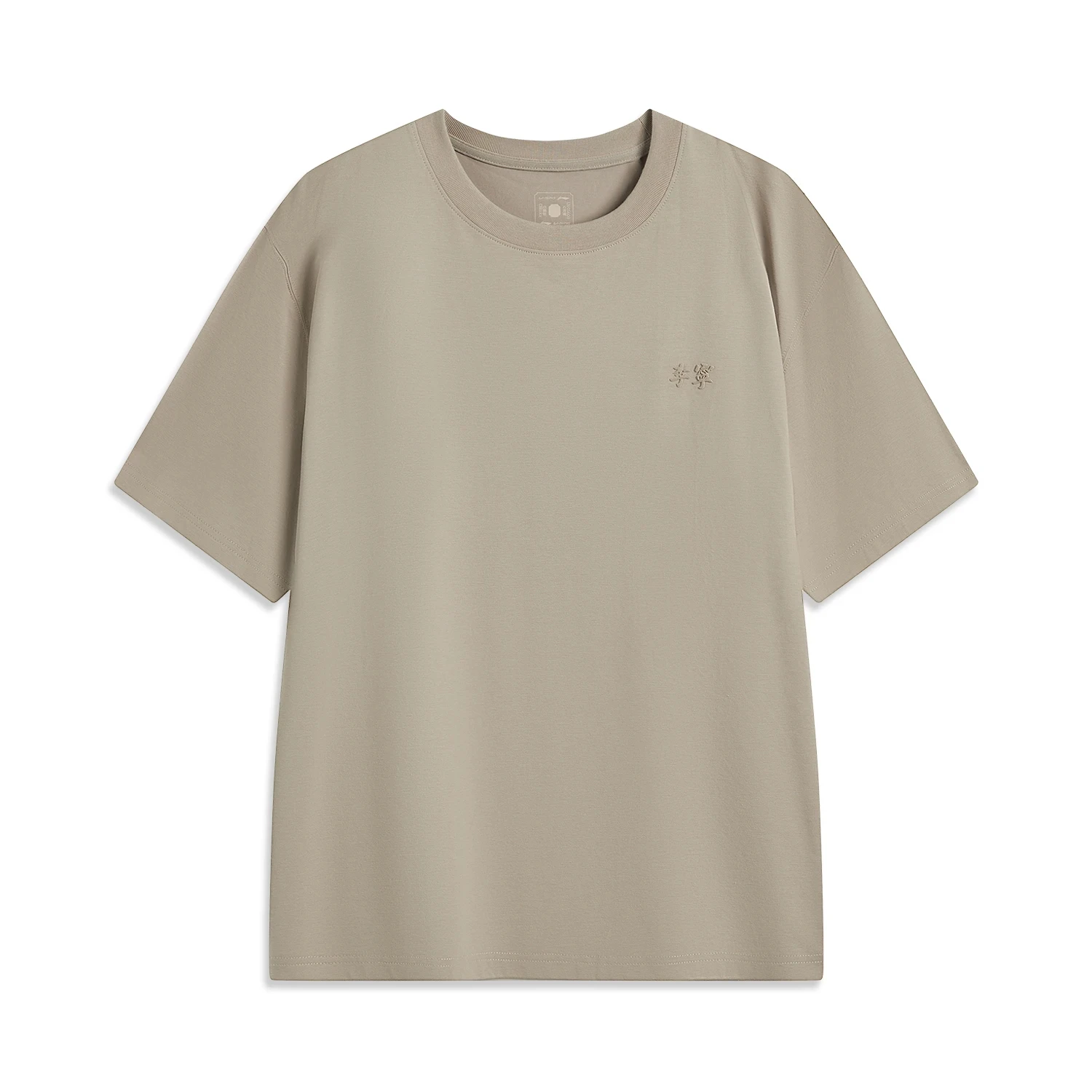 Мужская футболка Li-Ning в спортивном стиле, 75% хлопок, 25% полиэстер, обычный крой, удобная футболка с вышивкой логотипа на подкладке, AHSV145