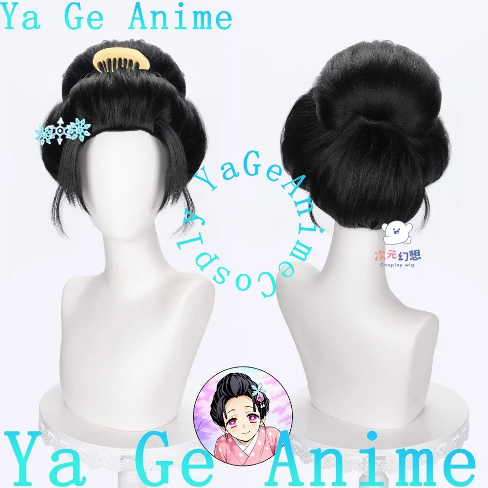 

Парик для косплея Койуки, черный, в стиле гейши, с уложенной прической, из термостойкого волокна, парик для образа невесты Хакуджи