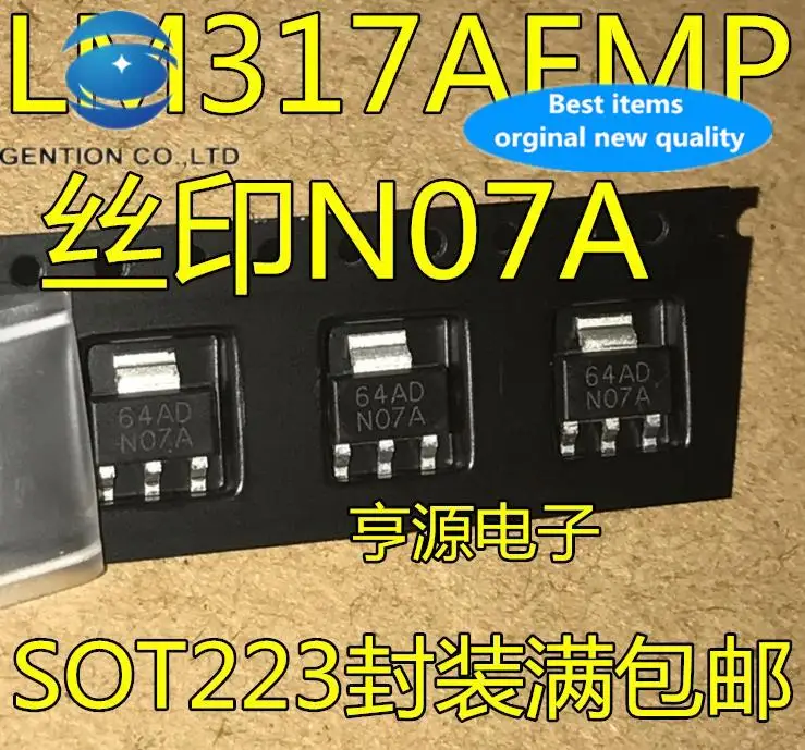 

20 шт. 100% оригинальный новый LM317 LM317AEMP шелкография N07A SOT223 чип регулятора напряжения