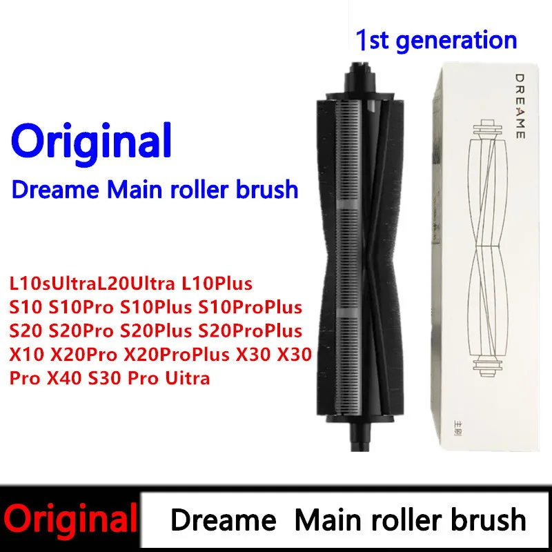 Original 2nd generation Cutting Hair Anti-Tangle Roller Brush dreame L10s Ultra L20 Ultra X10 X20 Pro X30 X30 Pro L30 Ultra X40