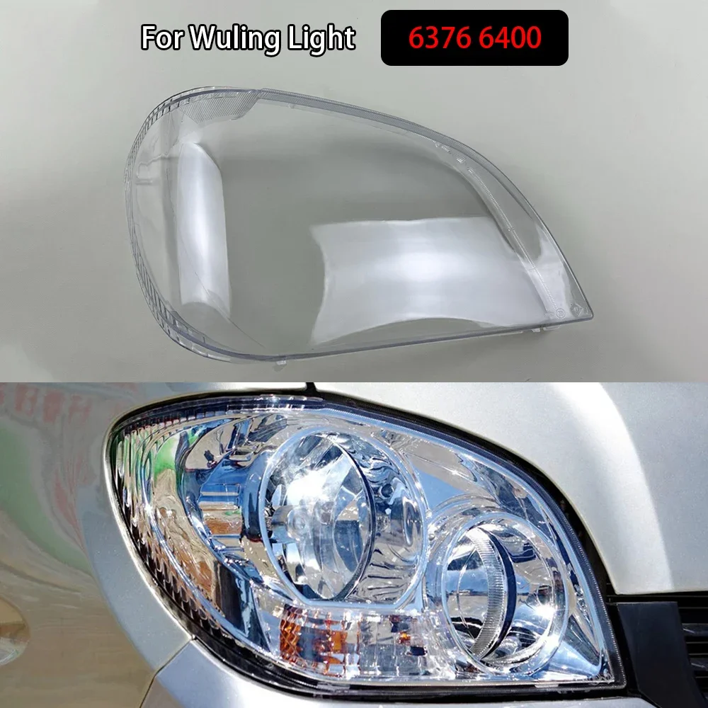 For Wuling Light 6376 6400 Headlamp Cover Headlight Shell Transparent Lens Plexiglass Replace Original Lampshade