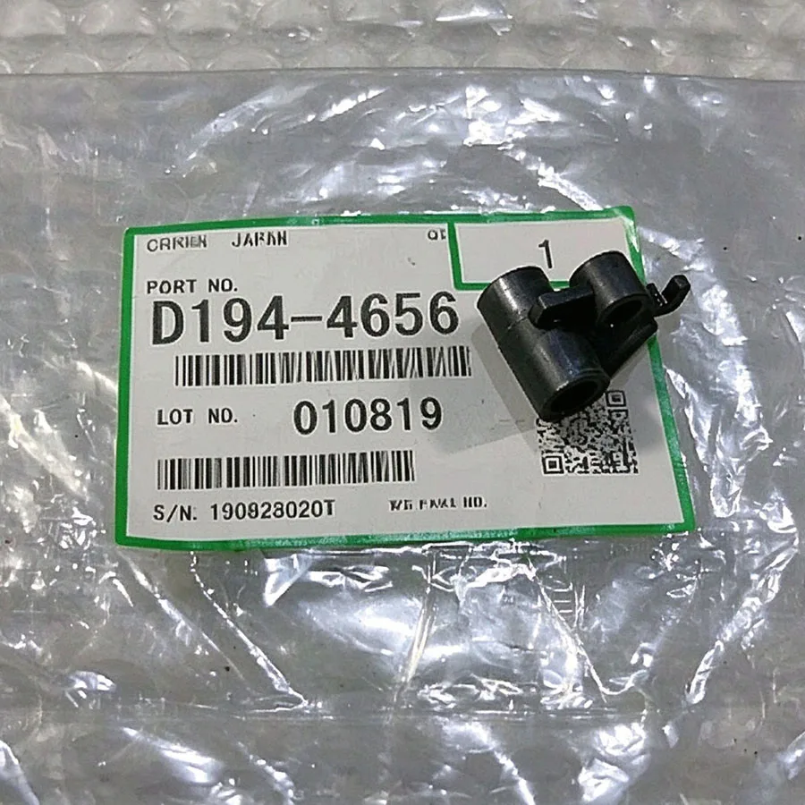 D194-4656 Original New Fuser Paper Outlet Swing Buckle for Ricoh pro C7100 7120 7110