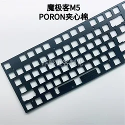 Monsgeek M5 Keyboard Poron Sound Pack PC / POM / FR4 / Brass Plate ( for plate mounted stabilizer )