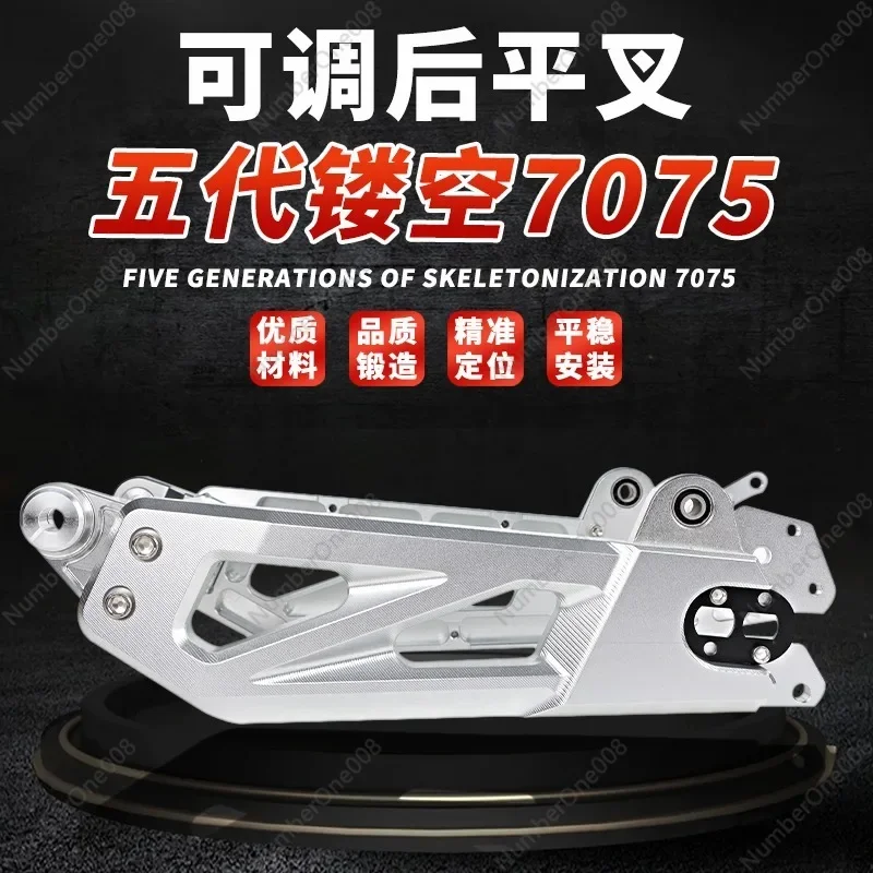 Universal Model 7075 Adjustable Flat Fork  U+BU2N1S Ninebot F90 Electric Scooter Modification Direct Mount
